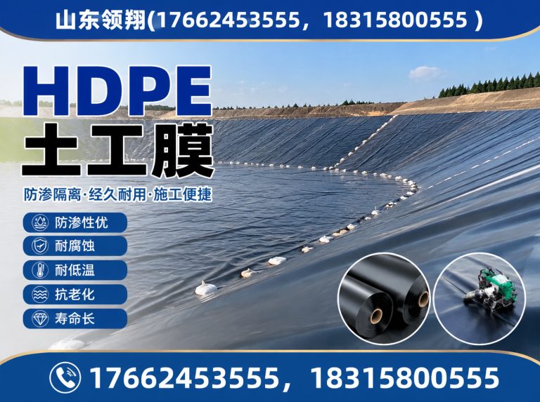 淮北土工材料展示图