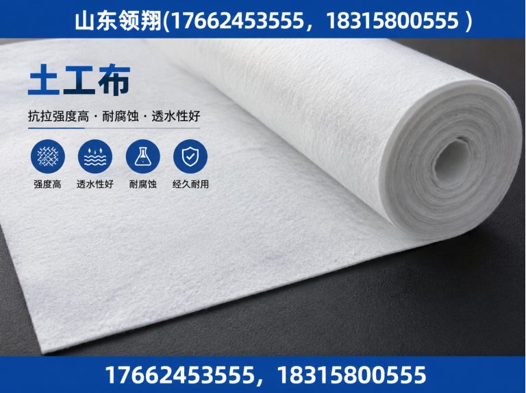 淮北土工布展示图